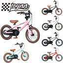 Wynn14/ウィン 14インチ RAINBOW PRODUCTS 14inc 子供用自転車 補助輪付属 キッズバイク 幼児用自転車 ペダル付き 補助輪も付属 BMX アルミフレーム 軽量 身長100cm 4-6歳おすすめ 配達不可発送のみ