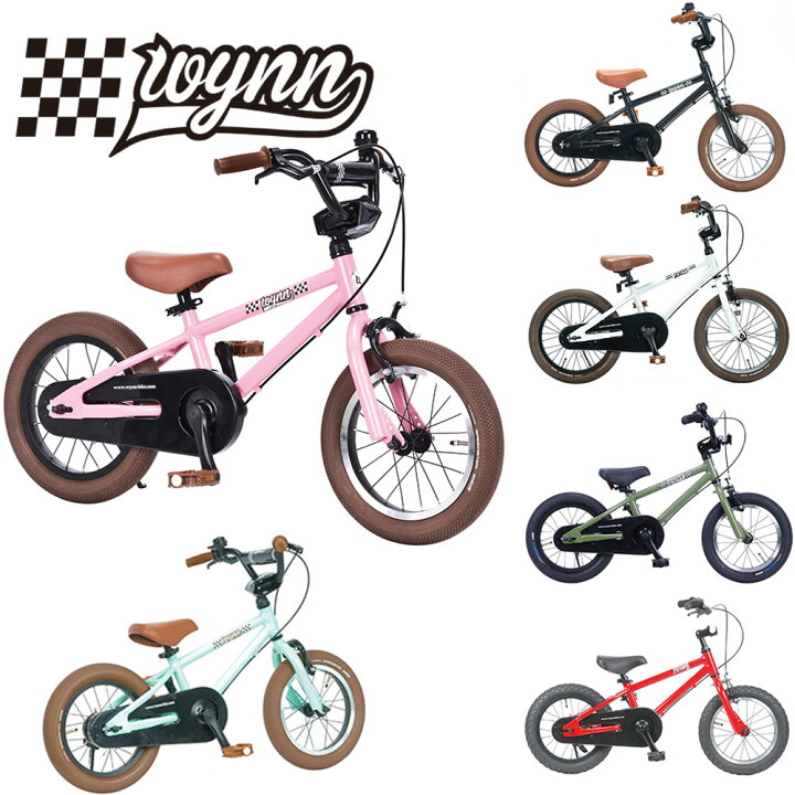 楽天市場】Wynn14/ウィン 14インチ RAINBOW PRODUCTS 14inc 子供用 