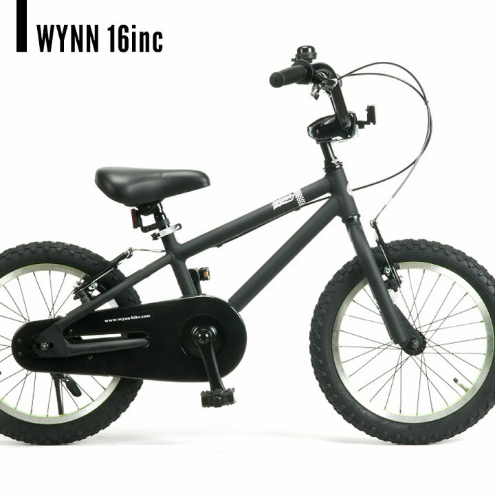 楽天市場】Wynn16/ウィン 16インチ RAINBOW PRODUCTS 16inc 子供用 