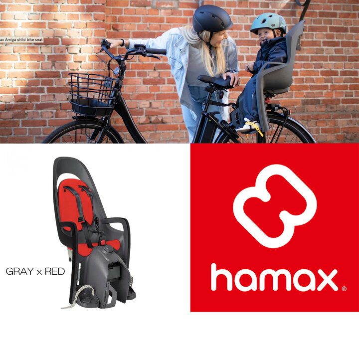楽天市場】HAMAX REAR CHILDSEAT CARESS /ハマックスリア 