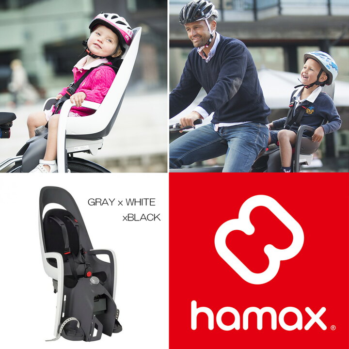 楽天市場】HAMAX REAR CHILDSEAT CARESS /ハマックスリア 