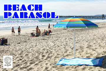 GOBEACHPARASOL/ビーチパラソル（200cm）アウトドア日よけ傘