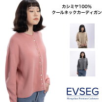 楽天市場】カシミヤ 100% レディース セーター モンゴルの通販