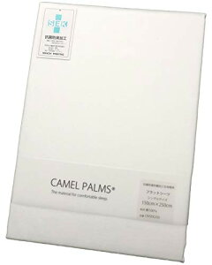 CAMEL PALMS ���{�� ��100�� �R�ۖh�L���H �x�b�h�}�b�g���X�p �{�b�N�X�V�[�c �V���O�� 100×200×25cm �i�}�b�g���X����17cm�܂Łj