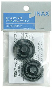 LIXIL(NV) INAX ^{[^bvp _CAtpbL(2) PK-50-1001-2