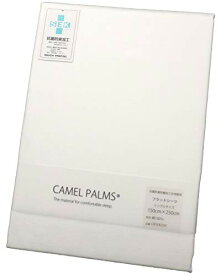 CAMEL PALMS 日本製 綿100％ ベッド用 ボックスシーツ 抗菌 防臭 防縮 厚みのある生地 シングル 100×200×25cm （マットレス厚さ17cm