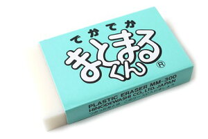 qmfV łł܂Ƃ܂邭 S