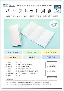 y[p[GgX ptbgp A4 O܂ 50 j[ ē  vgy[p[ 55069