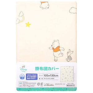 un doudou �x�r�[ �|���z�c �J�o�[ 105×130cm Disney �v�[���t�����Y �z�����H �s�[�`�X�L�����n 95×125cm�܂ł̊|�z�c�ɑΉ� NZ3225
