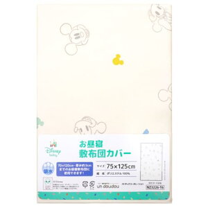 un doudou Q ~zcJo[ 75×125cm fBYj[ ~bL[}EX~j[}EX zH s[`XLn ۈ牀 􂦂 