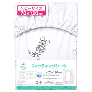 un doudou xr[ tBbeBOV[c 70×120cm Disney ~bL[}EX zH s[`XLn NZ3227-T3