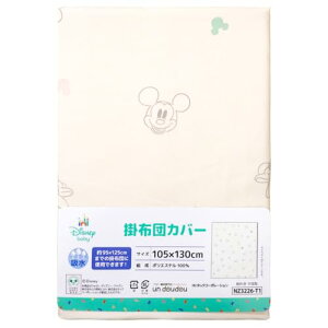 un doudou xr[ |zc Jo[ 105×130cm Disney ~bL[}EX~j[}EX zH s[`XLn 95×125cm܂ł̊|z