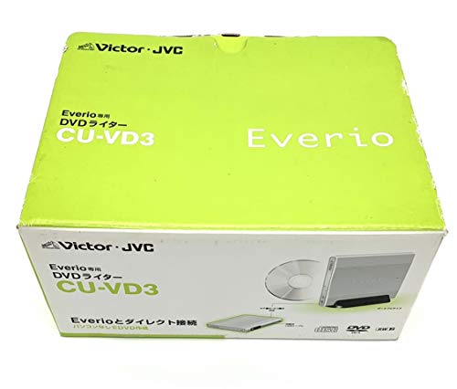 JVCケンウッド ビクター 激安セール ブランド品 エブリオ専用DVDライター CU-VD3