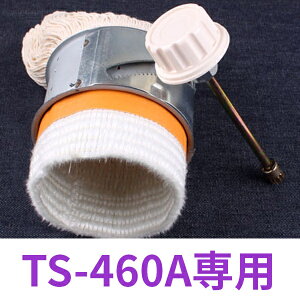 アウトドア用品 アルパカ ストーブ その他のアウトドア用品の人気商品 通販 価格比較 価格 Com