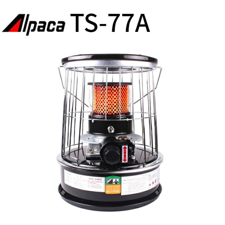 楽天市場】アルパカ石油ストーブ 【TS-77A】 | 自動消火装置付 