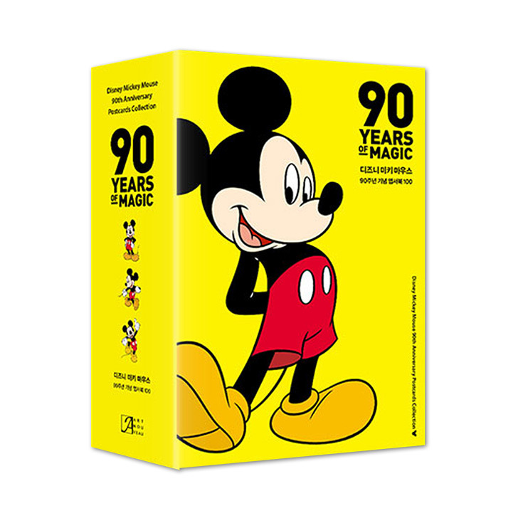 ディズニー ミッキーマウス 90周年記念ポストカード集（100枚セット） | GoBuyKOREA