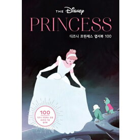 楽天市場 ポストカード プリンセスの通販