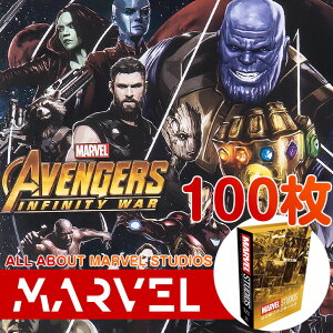 }[x X^WI |XgJ[hW ALL ABOUT MARVEL STUDIOSi1001Zbgj