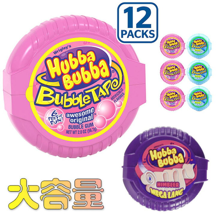 楽天市場 1箱 Hubba Bubba バブルガムテープ 2種類の味 56 7g 12個入り オリジナル味 ブルーラズベリー味 Gobuykorea 楽天市場 1箱 Hubba Bubba バブルガムテープ 2種類の味 56 7g 12個入り オリジナル味 ブルーラズベリー味 Gobuykorea
