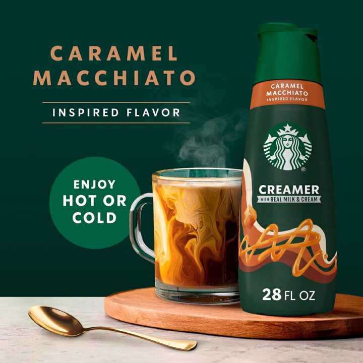 STARBUCKS スターバックス コーヒークリーマー 1個 828ml 6種類から1種類選択 パッケージリニューアル済み GoBuyKOREA