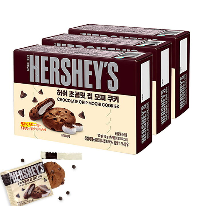 楽天市場】ハーシー チョコレートチップ モチクッキー 3箱セット（5袋 