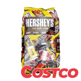 【HERSHEYS】ハーシーズ ミニチュア180 (1.58kg) チョコレート