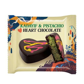 カダイフ＆ピスタチオ ハートチョコレート 1ケース 5個入り 400g ドバイチョコレート