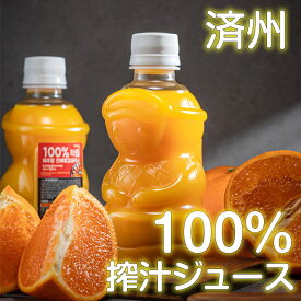 [済州ラン・海女ジュース] 100%搾汁 みかんジュース 320ml x1箱(10本入) /ハルラボン, チョネヒャン, 青みかんジュース