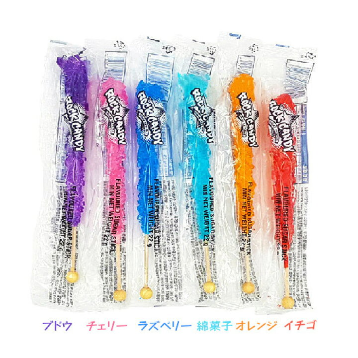 楽天市場】ROCK CANDY‐クリスタル ロックキャンディ 22g x6個 6種類の 