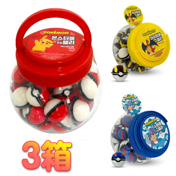 楽天市場】【3箱セット】ポケモングミ 3種から選択 (900g、50個入り/1  