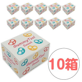 【10箱】グミッチェル スイート10箱りんご味/いちご味/レモン味