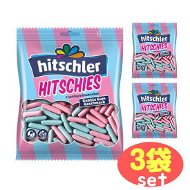Hitschler ヒッチーズ バブルガム40g x3袋