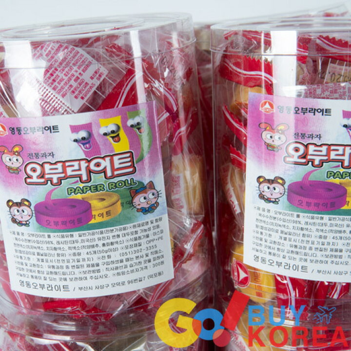 楽天市場 オブライトロール1箱 45個入り 食用テープ 食べられるテープ モッパン Youtube Gobuykorea