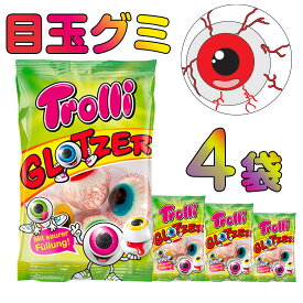 楽天市場 目玉 グミ スイーツ お菓子 の通販 楽天市場 目玉 グミ スイーツ お菓子 の通販