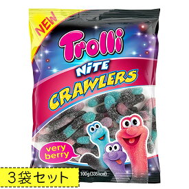 トローリ クローラー ベリーベリー味 100g 3袋セット / Trolli Nite Crawlers Verry Berry Gummi