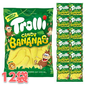 【12袋セット】トローリ キャンディバナナグミ 100g 輸入菓子