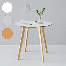 RAMIRA ダイニングテーブル 円形 2人用 ラバーウッド 3色 直径80cm 丸テーブル