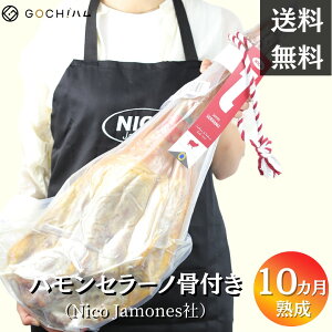 ؂藧ĂƒŁINICO JamonesЁ@nZ[mitjn/10n/7.0kg`8.0kg/1kg2,500~iōEČvZjydʍČvZizZ[mt T_ 
