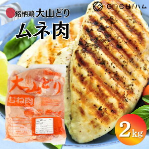 ��R�ǂ胀�l��2kg�@�Ⓚ�@��R�Ƃ�@��R�{�@�{�� ������ς� �ᓜ�� ���g�� �t���C�h�`�L�� �X�e�[�L ���D�� �w���V�[ �������� �ӎ� ���Ԍ� ���C�� �����ĂȂ� �p�[�e�B�[ ������ ��