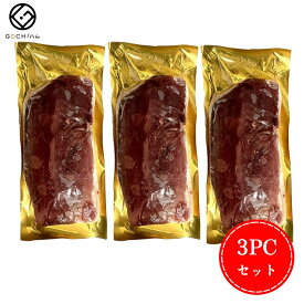 【3PCセット】ブルガリア産マグレ・ド・カナール　鴨肉 サラダ ロースト 鴨鍋 美味しいおつまみ 晩酌 母の日 父の日 お花見 ワイン おもてなし パーティー お取り寄せグルメ