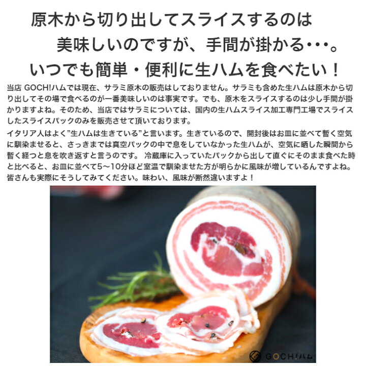 285円 最大88%オフ! トリュフ香る ロース生ハム 生ベーコン 60g 冷蔵 生ハム おつまみ オードブル 取り寄せ 肉 お肉 お取り寄せ トリュフ 高級 285円 最大88%オフ! トリュフ香る ロース生ハム 生ベーコン 60g 冷蔵 生ハム おつまみ オードブル 取り寄せ 肉 お肉 お取り寄せ トリュフ 高級