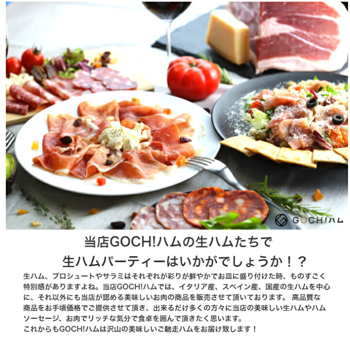 285円 最大88%オフ! トリュフ香る ロース生ハム 生ベーコン 60g 冷蔵 生ハム おつまみ オードブル 取り寄せ 肉 お肉 お取り寄せ トリュフ 高級 285円 最大88%オフ! トリュフ香る ロース生ハム 生ベーコン 60g 冷蔵 生ハム おつまみ オードブル 取り寄せ 肉 お肉 お取り寄せ トリュフ 高級