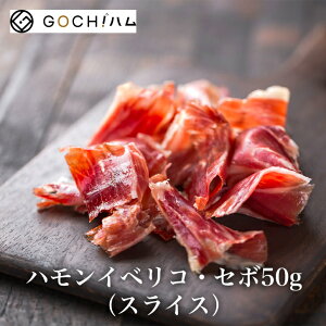 生ハム 最高級の人気商品 通販 価格比較 価格 Com