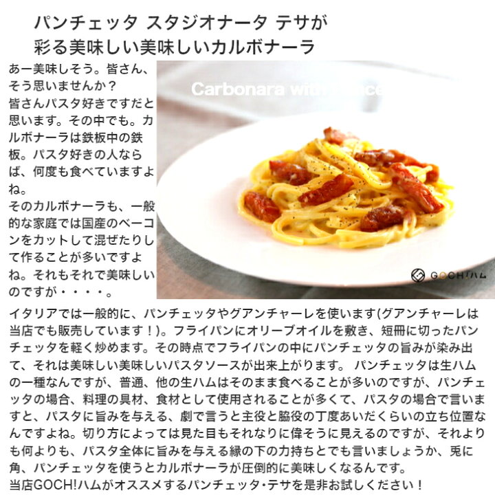 ビール おつまみ 子供の日 美味しいおつまみ 父の日 ゴチハム 晩酌 お花見 母の日 朝食