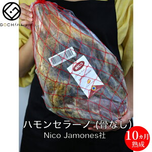 y؂藧ĂƒŁIzNICO JamonesЁ@nZ[m{X@iȂjn/10n/5.5kg`6.5kg/1kg3,600~iōEČvZjydʍČvZizT_ ThCb` 