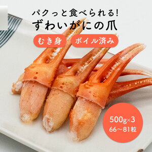 g킢  {C 2{܃|[V 2L 1.5kg 66`81 (500g×3pbN)y݌ɗLzyⓀzyŒZzJj Mtg I  gYCKj gYCI g킢I CN xjYCKj 