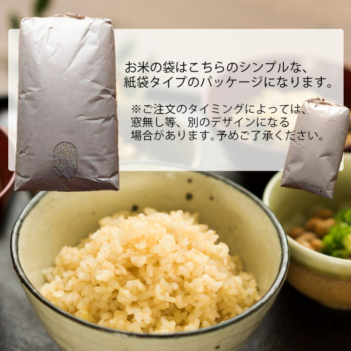 楽天市場】【令和7年産】新米 玄米 30kg まっしぐら 青森県産 【常温 