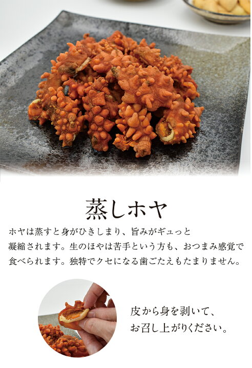 爆安 ほや酔明3個セット 送料無料 むすび丸 しゃべくり007 おつまみ 珍味 ホヤ貝 タモリ倶楽部 お父さん Settefibra Com Br