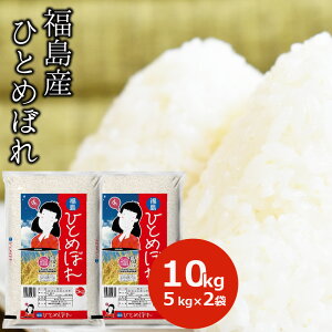 yߘa6NYz  10kg ЂƂ߂ڂ Y (5kg×2)/   ͂ ɂ y퉷z