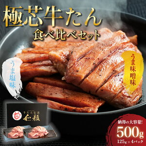 a ؂苍 ɐc 500g  ܖXE܉Hה׃Zbg S500g (܉ 125g×2pbN/ܖX 125g×2pbN) yⓀz^ ^ Ă BBQ ē  t  ^